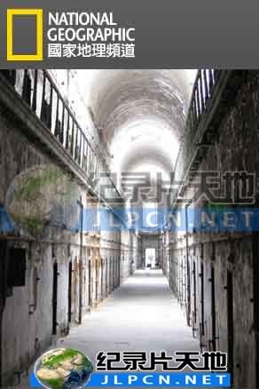 寰宇搜秘(全集)