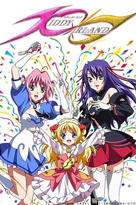 天使特警第二季(全集)